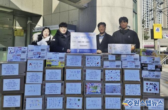 수원시 장안구 정자1동 소재 전진효 태권도장, 수련생들과 함께 8년째 따뜻한 나눔 실천