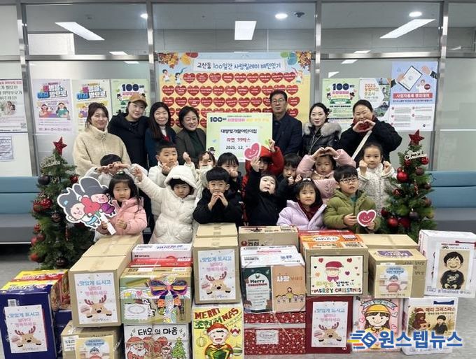 의정부시 고산동, 대방빛가람어린이집 사랑의 라면 39상자 기부