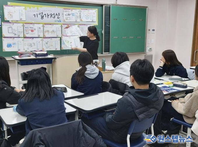 양주시, 교육발전특구 시범사업으로 ‘지역산업연계 창업가정신 프로젝트’추진