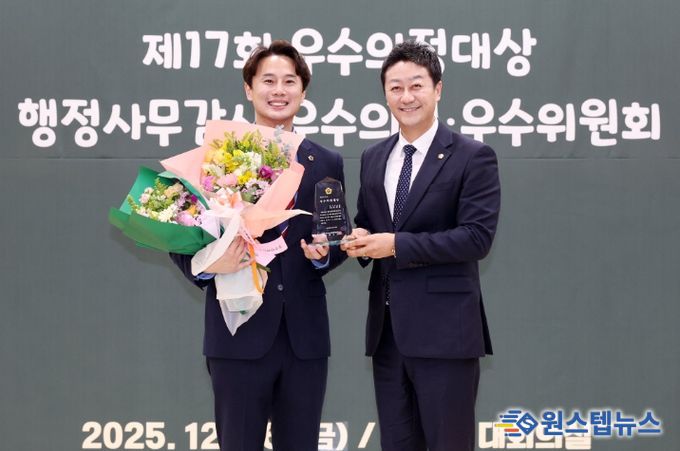 경기도의회 황대호 의원