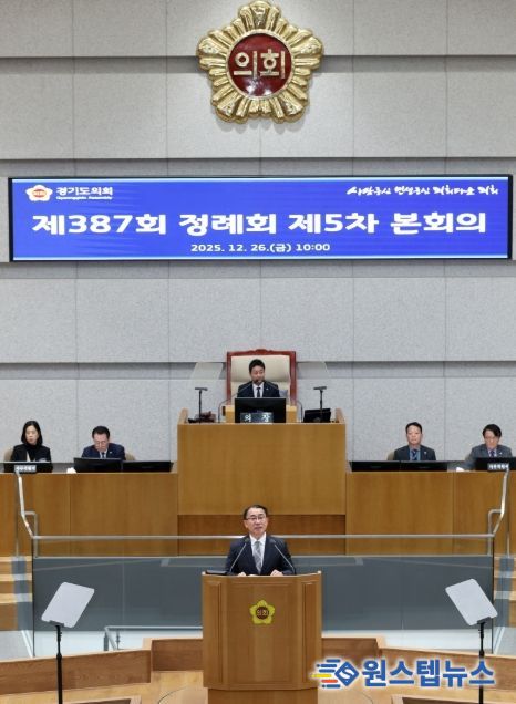 경기도의회 김선영 의원