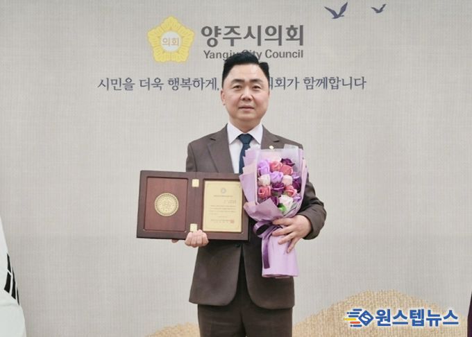 정희태 의원이 ‘대한민국 지방의정봉사상’을 수상했다.
