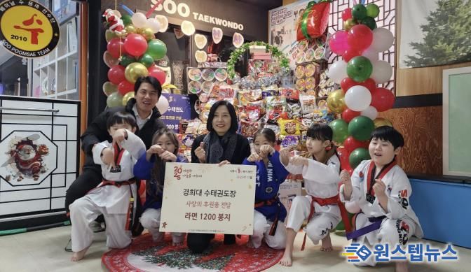 시흥시 월곶동, 경희대수태권도로부터 라면 1,200봉 기부받아