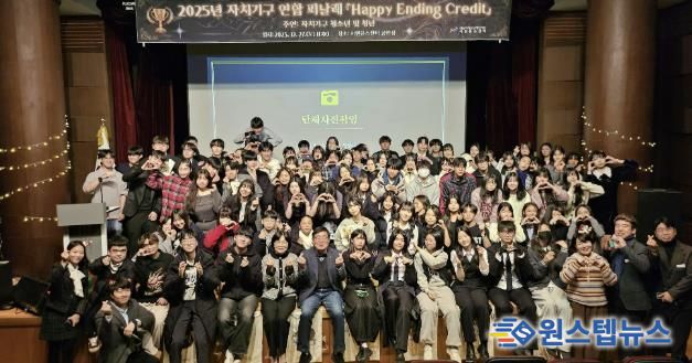 성남시청소년청년재단 서현유스센터, AI MC와 함께한 피날레.. 청소년·청년 자치활동 결산