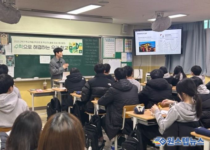 김포시-연세대 인공지능·소프트웨어 교육 모습