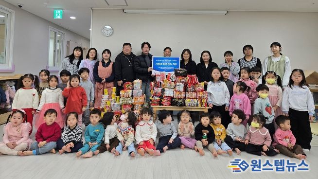 평택시 고덕국제신도시 제일풍경채 2차 에듀, 사랑의 라면 트리 기부