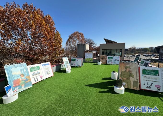 여주시립 폰박물관 기획전 '전화기 탐정단' 연말 나들이 명소로