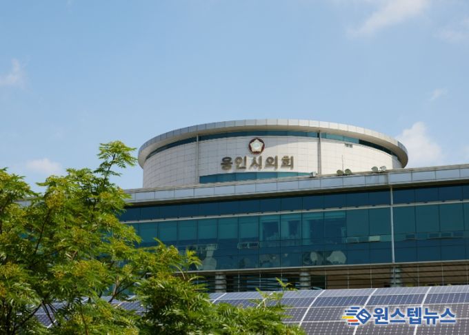 용인특례시의회