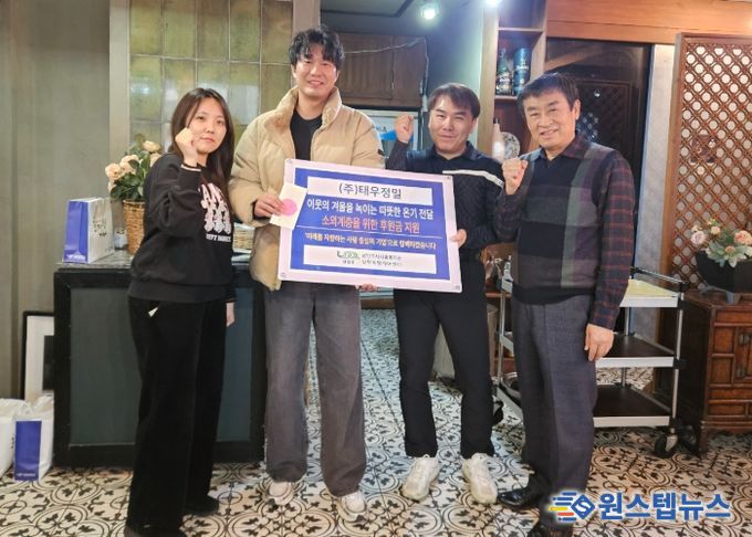 (왼쪽부터) 태우정밀 직원, 남부희망케어센터 나홍운 팀장, 태우정밀 직원, 태우정밀 박종봉 대표