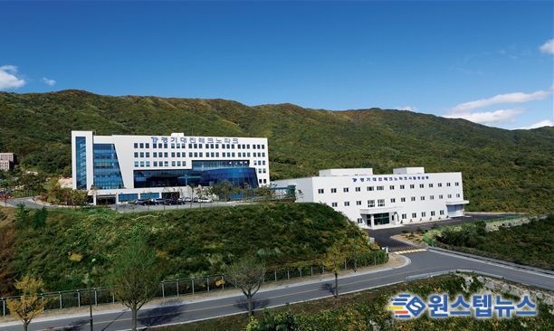 경기대진테크노파크