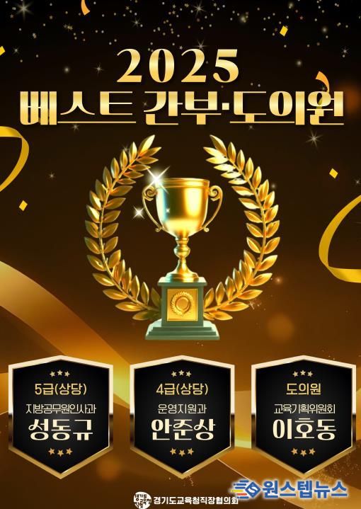 투표 결과 홍보 포스터