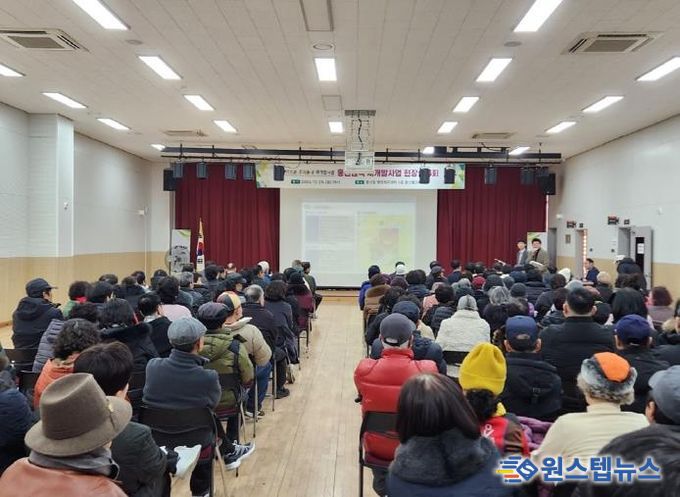 의정부시, 흥선권역 재개발사업 현장설명회 개최