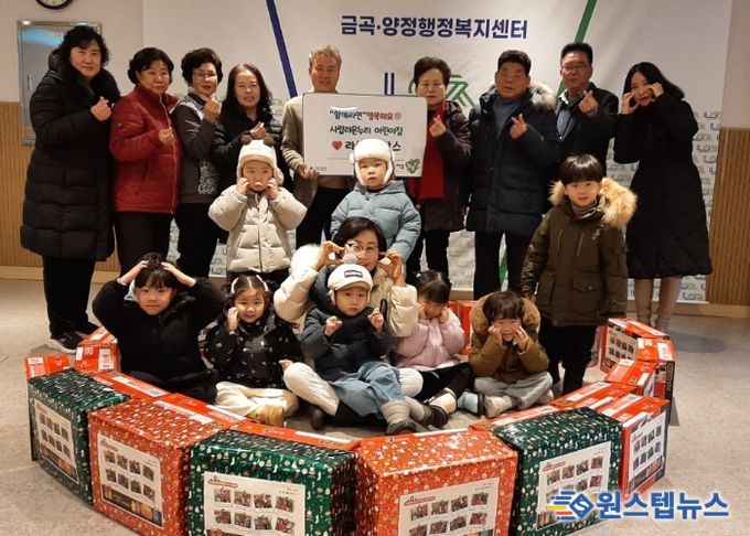 남양주시 시립라온누리어린이집, 금곡동에 라면 25박스 기부