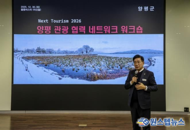 군수님 인사 말씀 단독