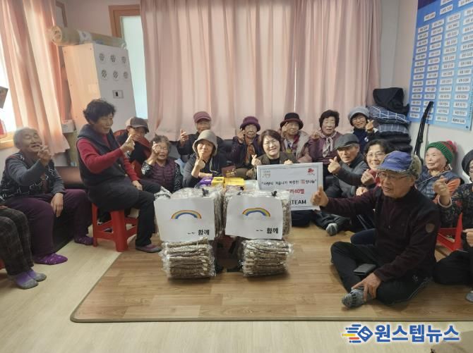 양평군 양평읍, 연말의 온기가 전해지는 연이은 현물 기탁