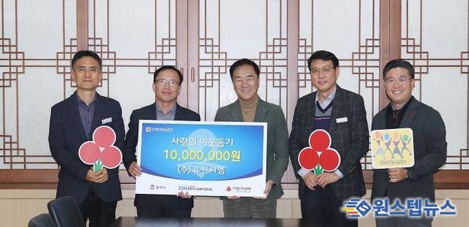 왼쪽부터 건축사업지원 팀장 윤성욱, ㈜유진씨엠 대표 원유혁, 평택시장, 도시주택국장 한우식, 평택행복나눔본부 나눔국장 황성식