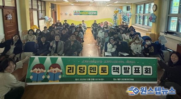 하남 동부초, 초등학생이 작가로 성장하다.. ‘書로나눔’책 발표회 성료