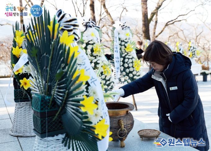 오혜자 의장 충혼탑 영신 참배