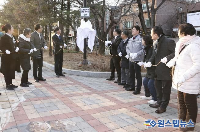 스마트 가족 안심 귀갓길(AI 방향인식 비명 비상벨) 서비스 제막식