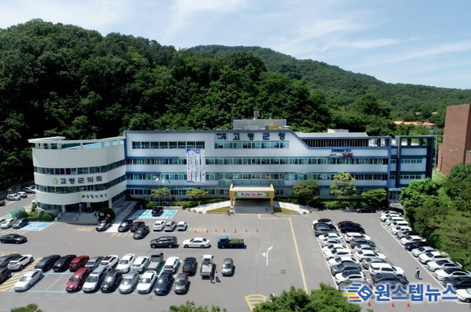 고령군, 역사문화권 정비사업 최종 선정