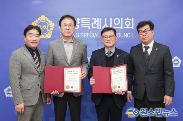 고양특례시의회, 코야드 코리아와 청소년 약물 오남용 예방 협력 논의