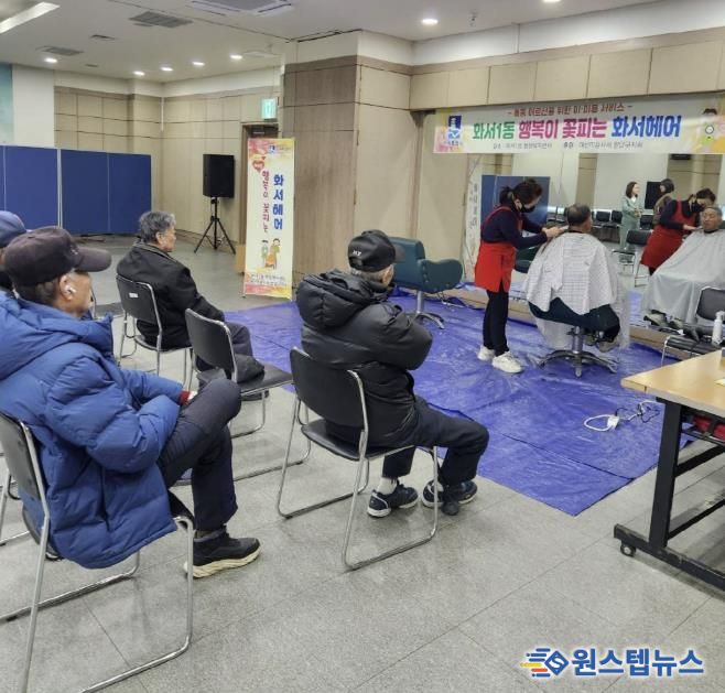 수원시 팔달구 화서1동, 이‧미용서비스로 어르신 복지에 힘써