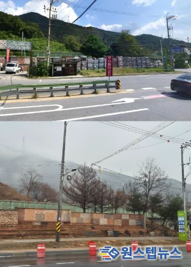 남양주시 와부읍, 팔당1리 불법적치물 원상복구 완료…20여 년 고질민원 해소