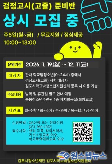 모집 안내 포스터