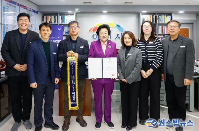 이천시, 2025년 경기도 토지정보 종합평가 ‘공간정보·드론’ 분야 최우수기관 선정