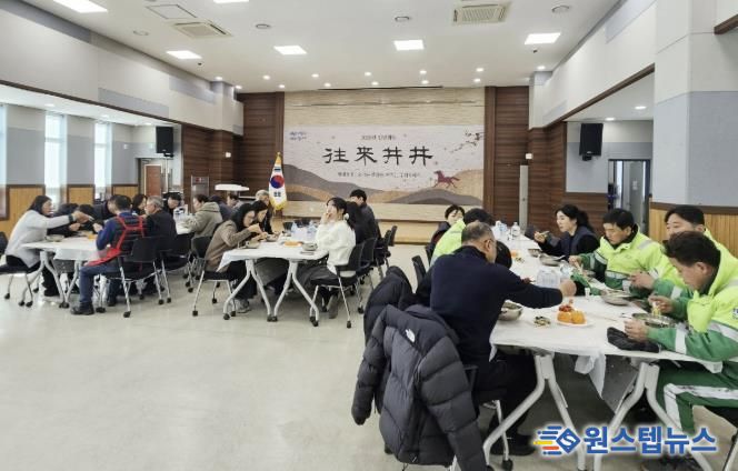 수원시 장안구 연무동 단체장협의회, 정을 나누는 새해 떡국 한 그릇