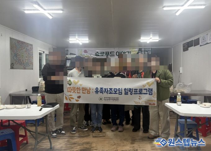 동두천시자살예방센터, 유족자조모임 ‘따뜻한 만남’ 운영 시작