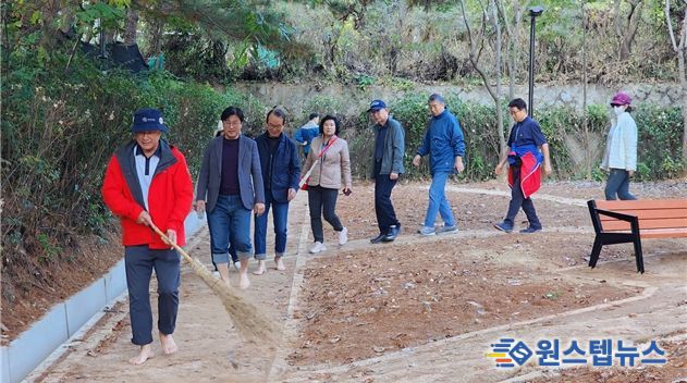 안곡습지공원 황톳길 쓸기 운동