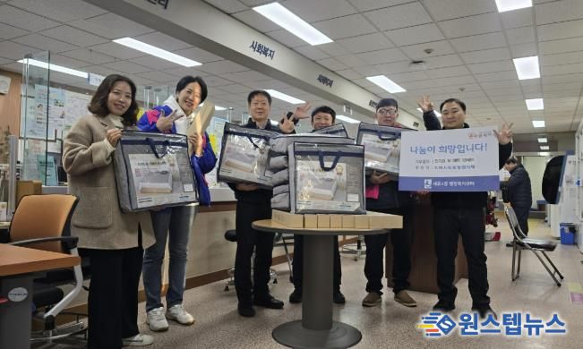 수원시 권선구 세류3동 지역사회보장협의체, 따뜻한 겨울나기를 위한 전기장판 지원