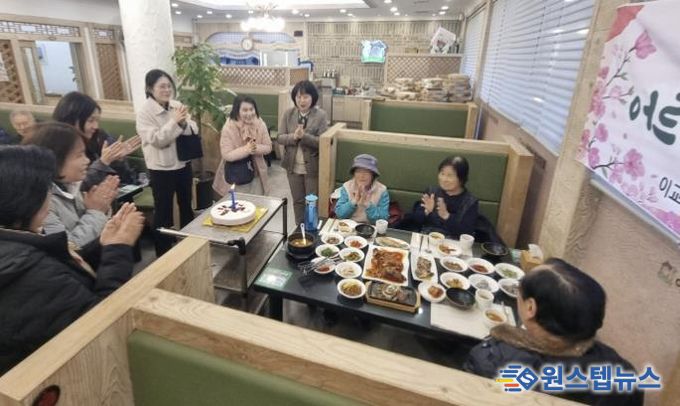 수원시 팔달구 우만1동, '독거어르신 위한 사랑의 생신상' 행사 열어