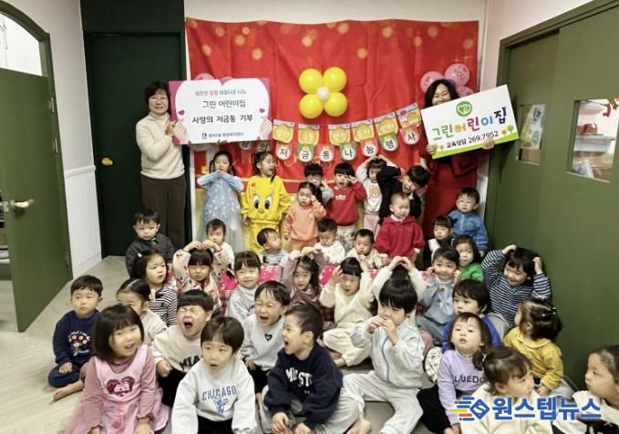 수원시 장안구 정자3동, 그린어린이집으로부터 저금통에 담은 따뜻한 마음 전달 받아