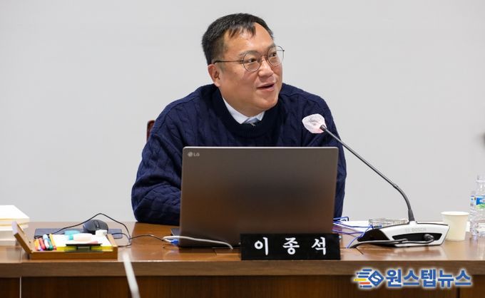 이종석 의원 상임위 발언
