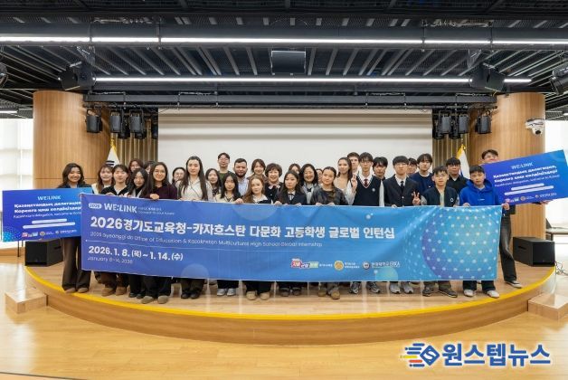 글로벌 인턴십 프로그램