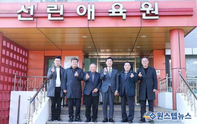 포항시의회, 민생 현장에서 답을 찾다1(선린애육원 방문사진)