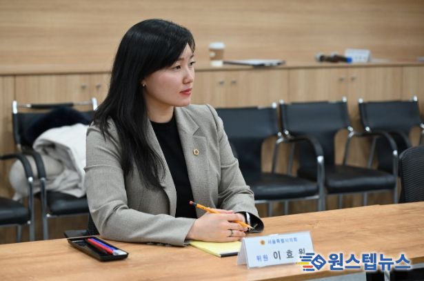 이효원 의원(국민의힘, 비례)