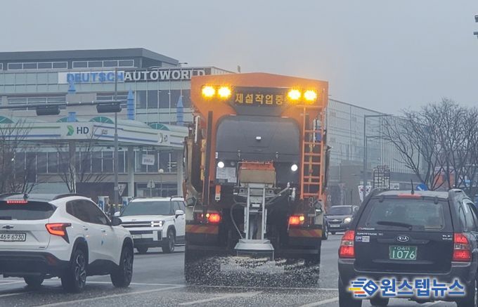 수원시가 10일 오후 제설차를 이용해 도로 제설 작업을 하고 있다.