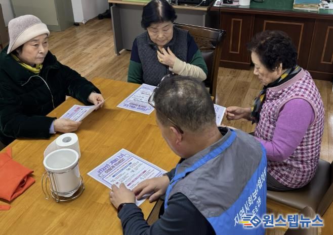 수원시 장안구 조원2동 지역사회보장협의체, 경로당 순회하며 한파대비 행동요령 안내