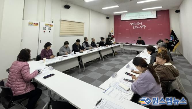 양주시 회천1동, 제6기 지역사회보장협의체 출범