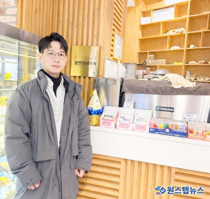 의정부시, 삼정제빵소 ‘2025년 착한 청년가게’ 선정