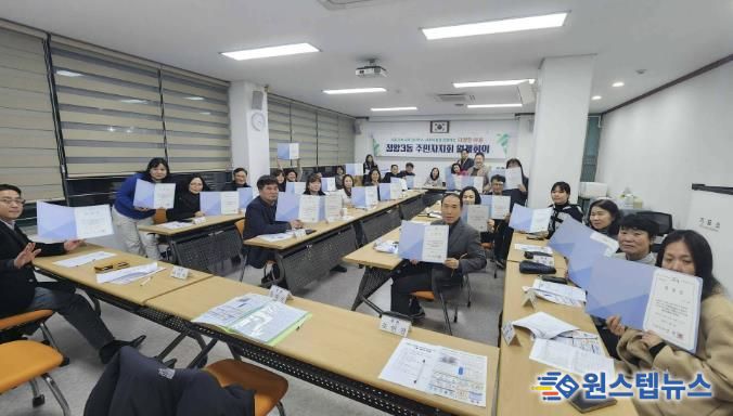 시흥시 정왕3동 주민자치회 제4기 출범, 위원 위촉식서 임원진 선출