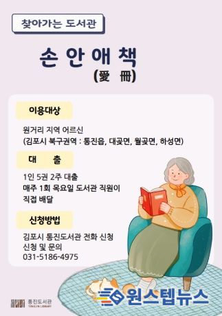 안내문