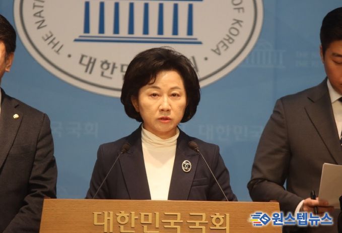 더불어민주당 송옥주 국회의원(경기 화성시갑)