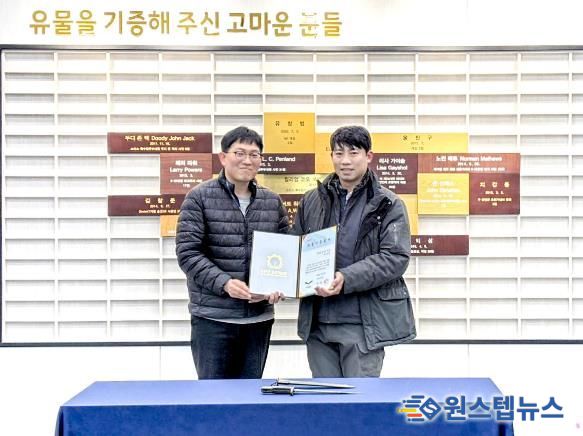 오산 유엔군 초전기념관, 한국전쟁 미군 M1 대검 공식 수증