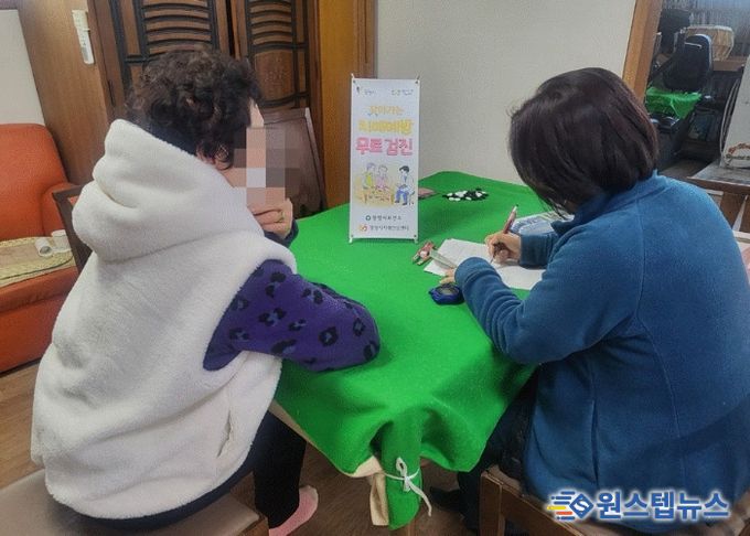 관내 경로당에서 '찾아가는 치매 조기검진'을 진행하고 있다.