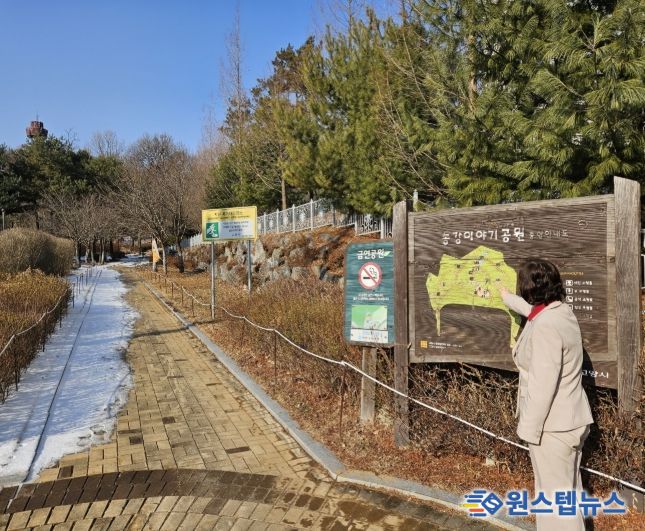 고양시 원신동 신임동장, 2026년 주요 사업 대상지 현장점검 실시