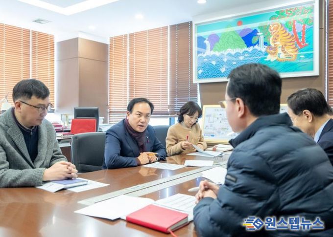 2025.02.10. DS파워 요금 관련 협의 모습